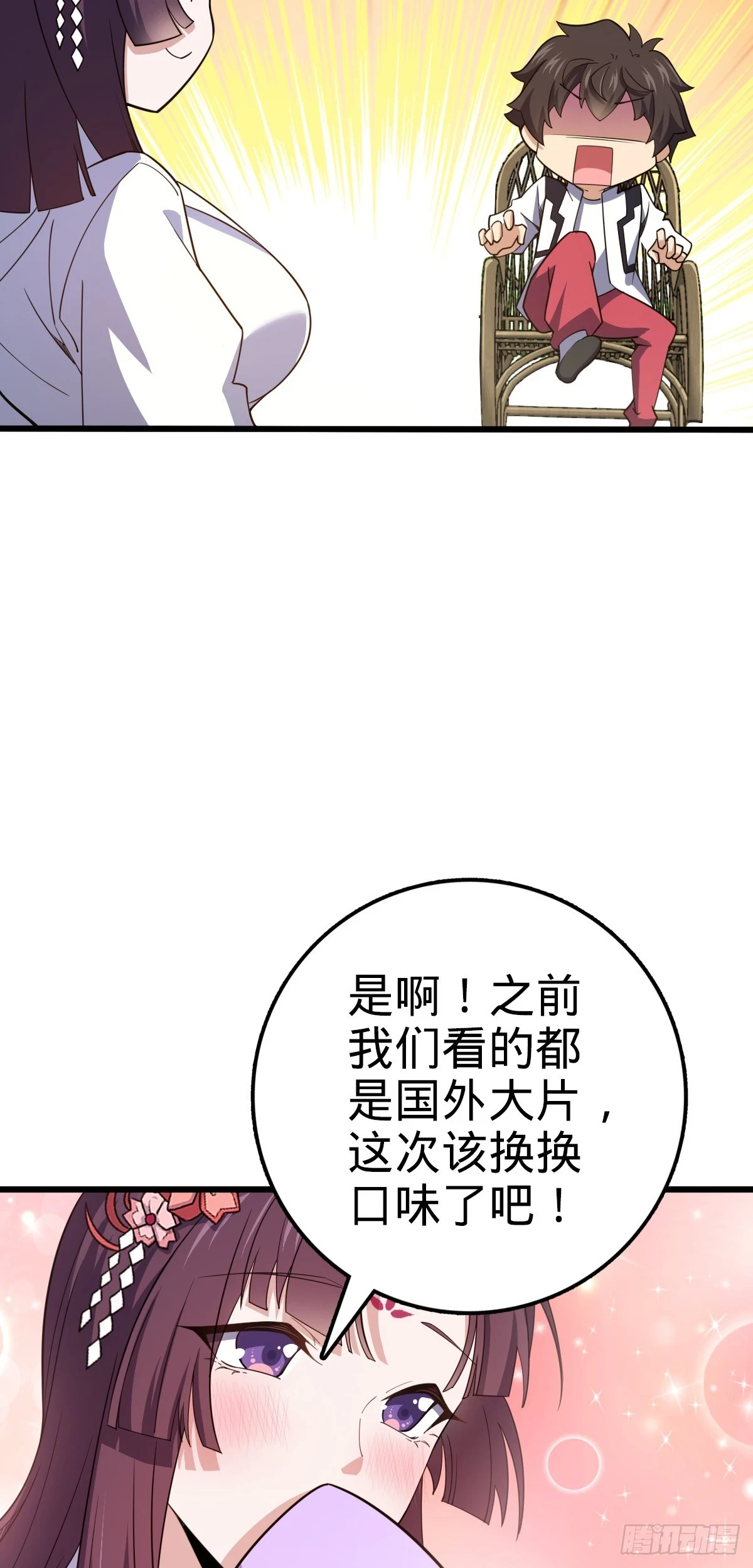 681 少女心事41