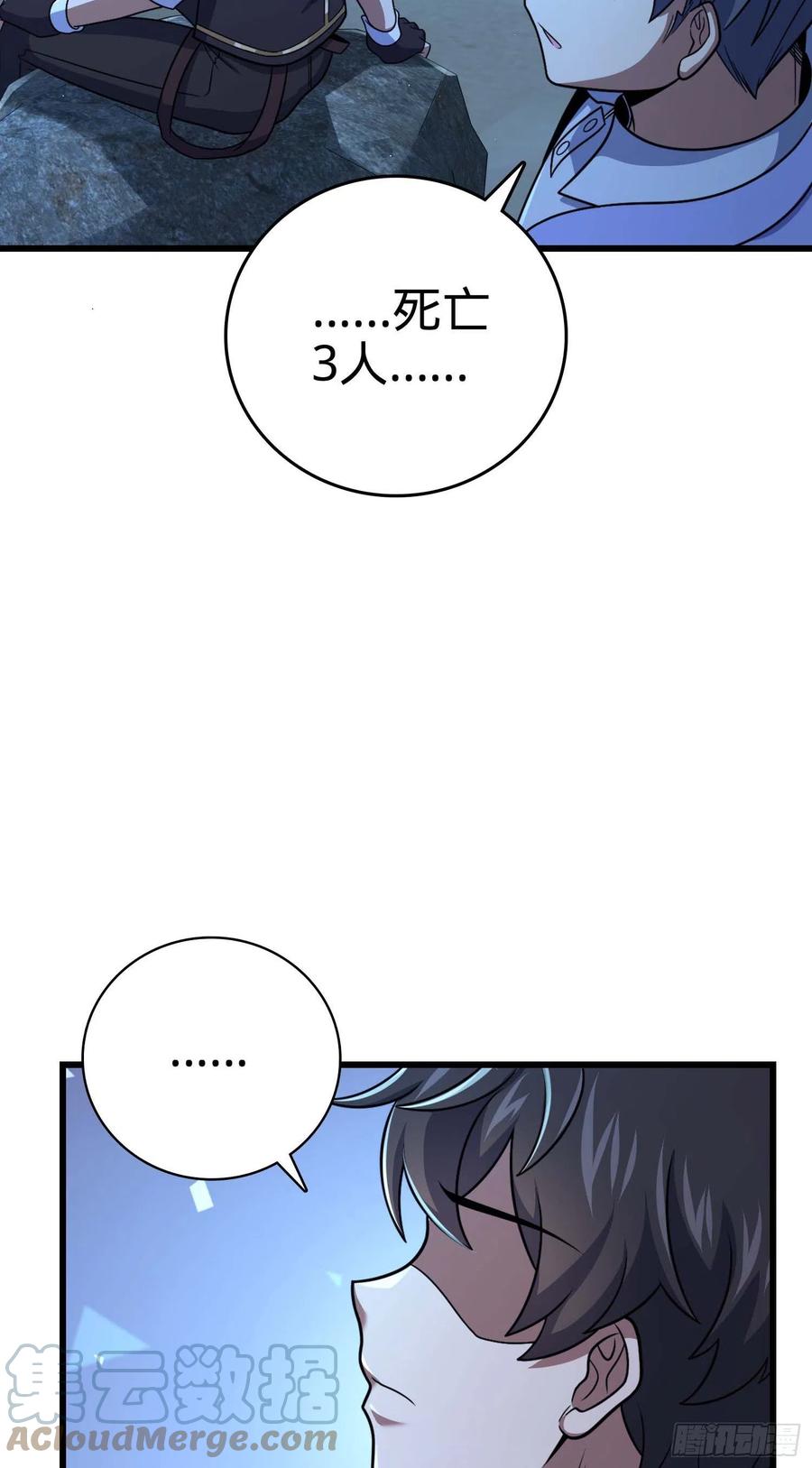 303 杀回海中33