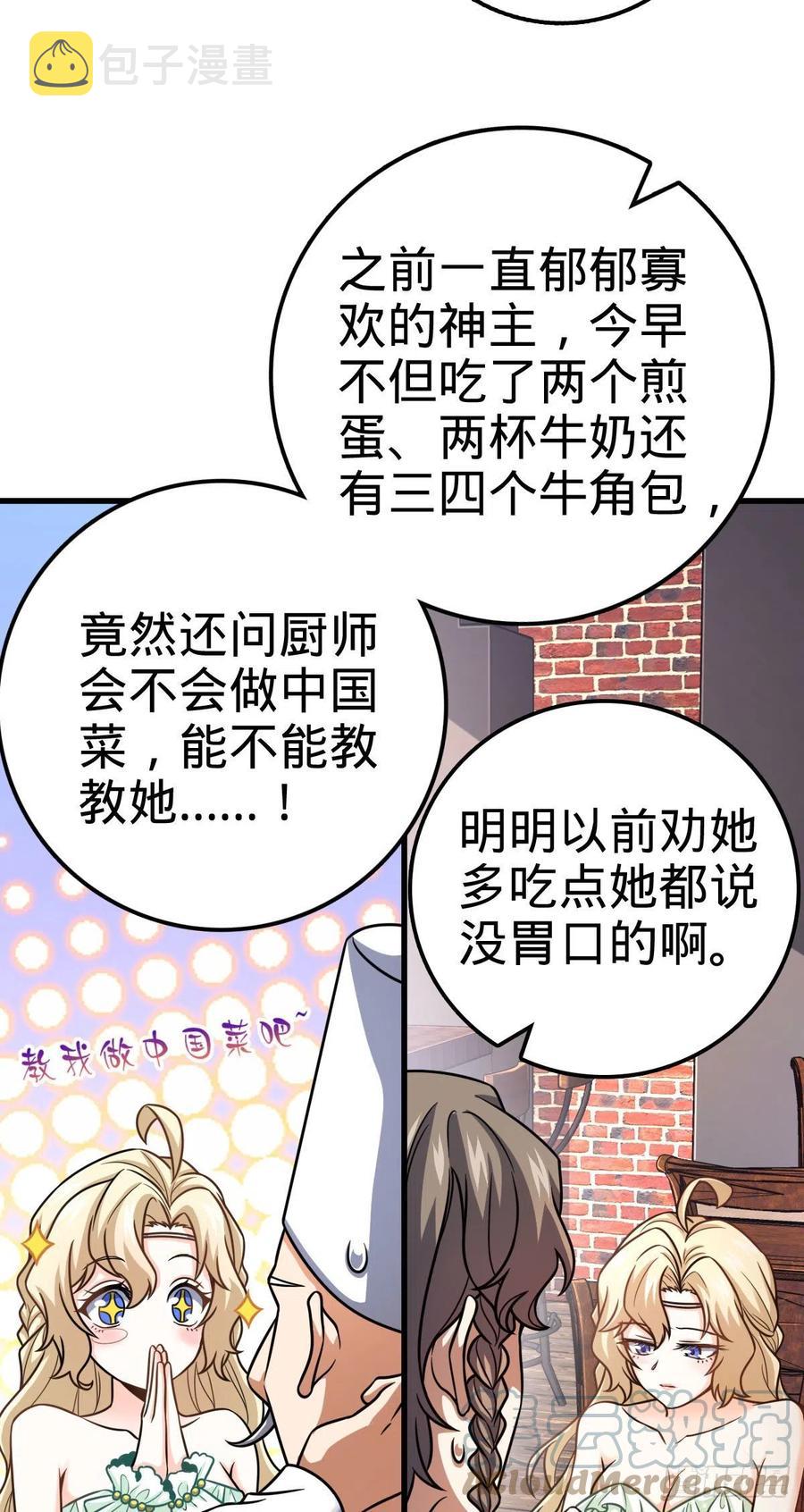 362 午夜血案48