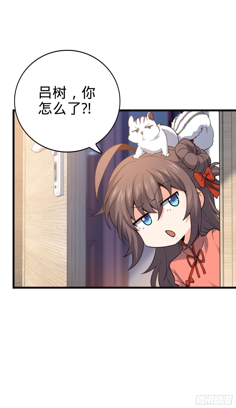 103 消失的心跳20