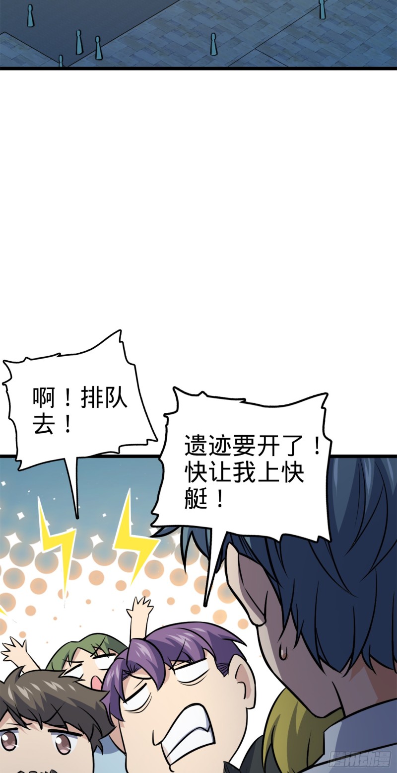 152 散修组织3