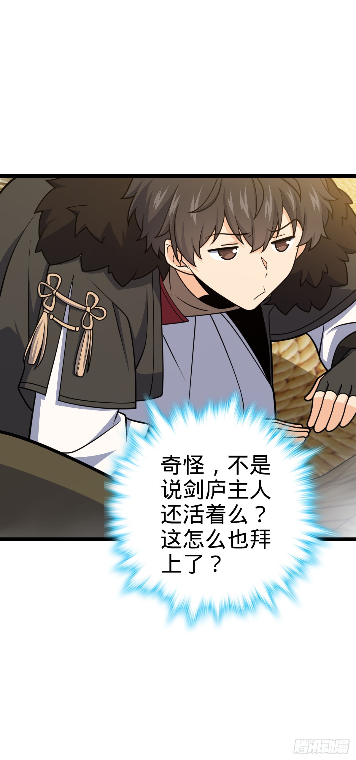 623 剑庐也有王诗？！26