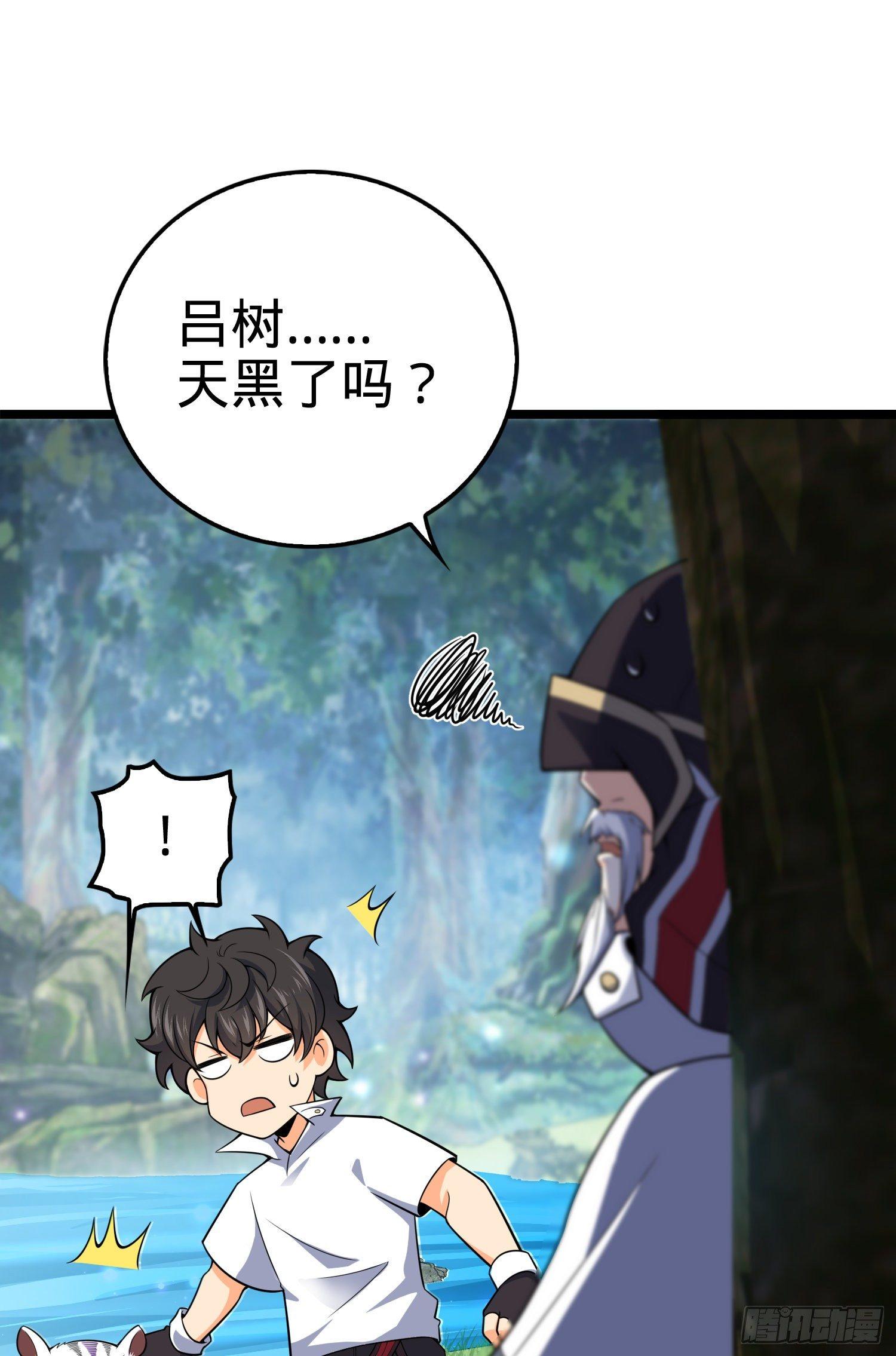 93 陈百里，晋级！7