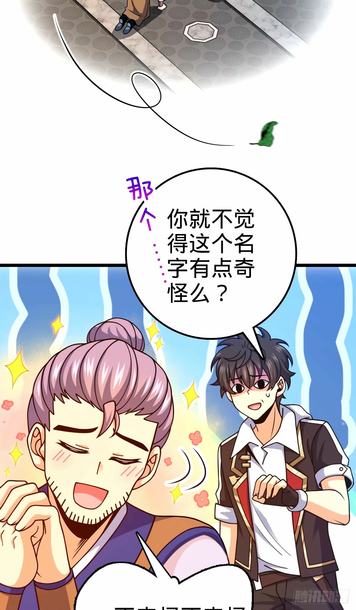 745 罪恶之城 （日双更！42