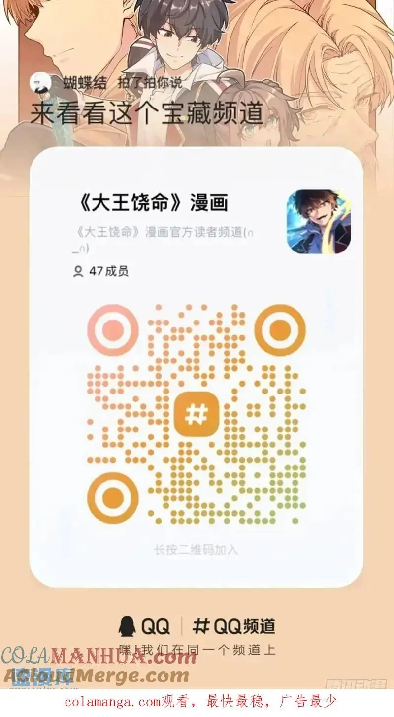 851 北州之变57