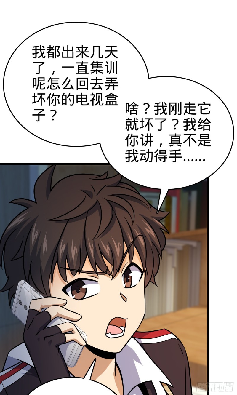 128 任务7
