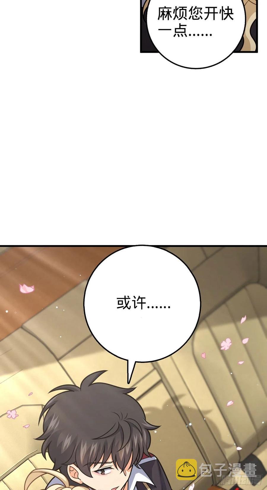 376 为了正义58