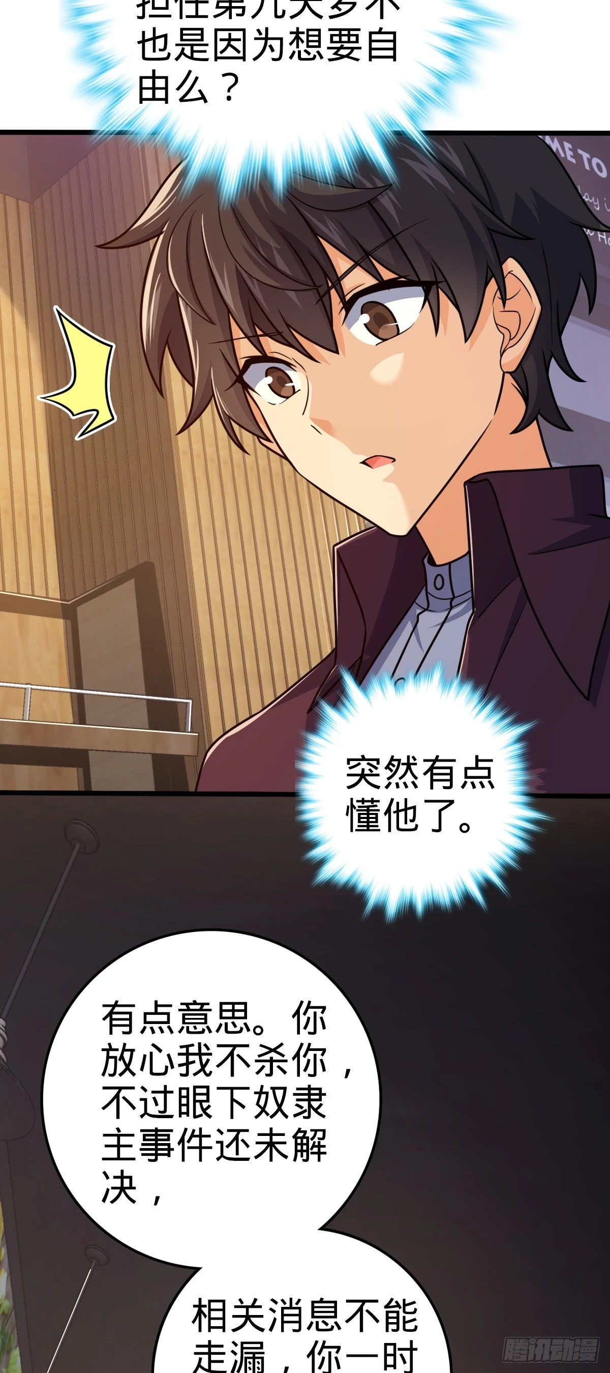 680 学园庆典15