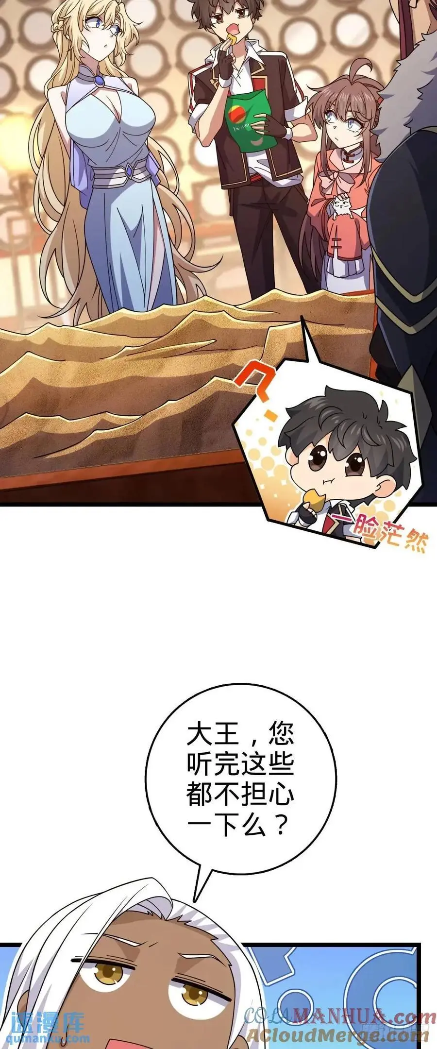 867 靠谱文在否27