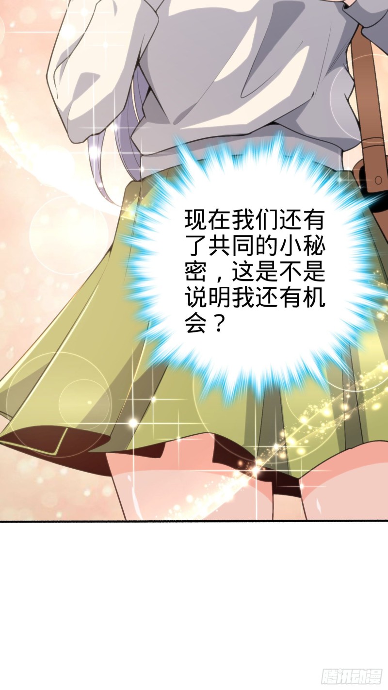 219 谷口文代的后手41