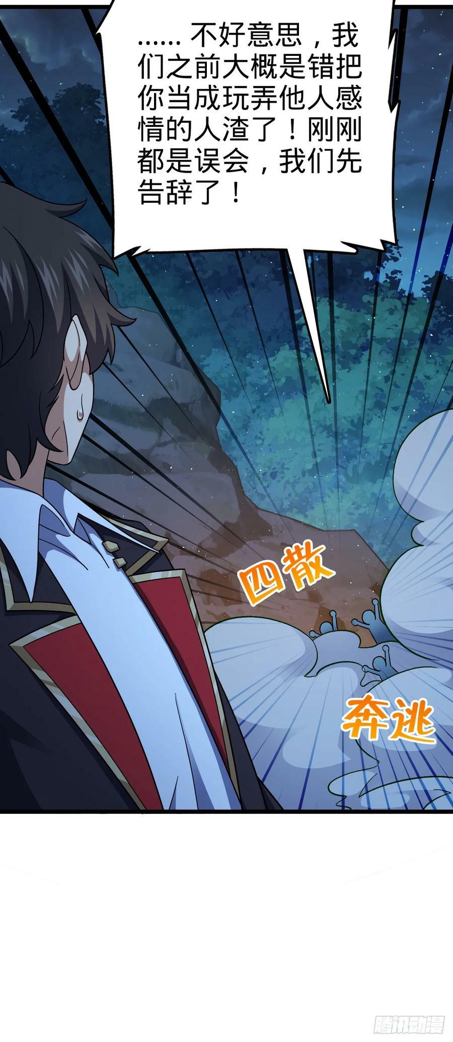 715 好巧34