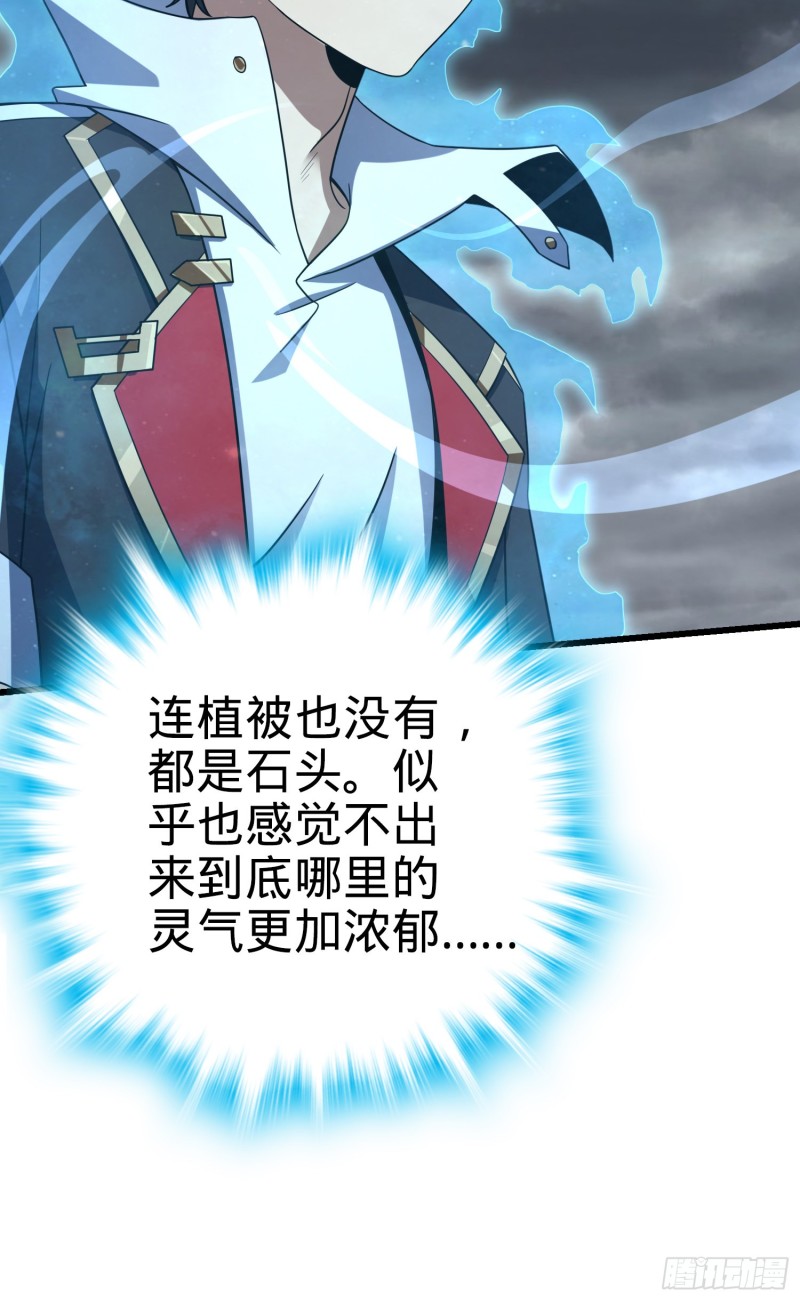 154 说相声呢是吧？！69