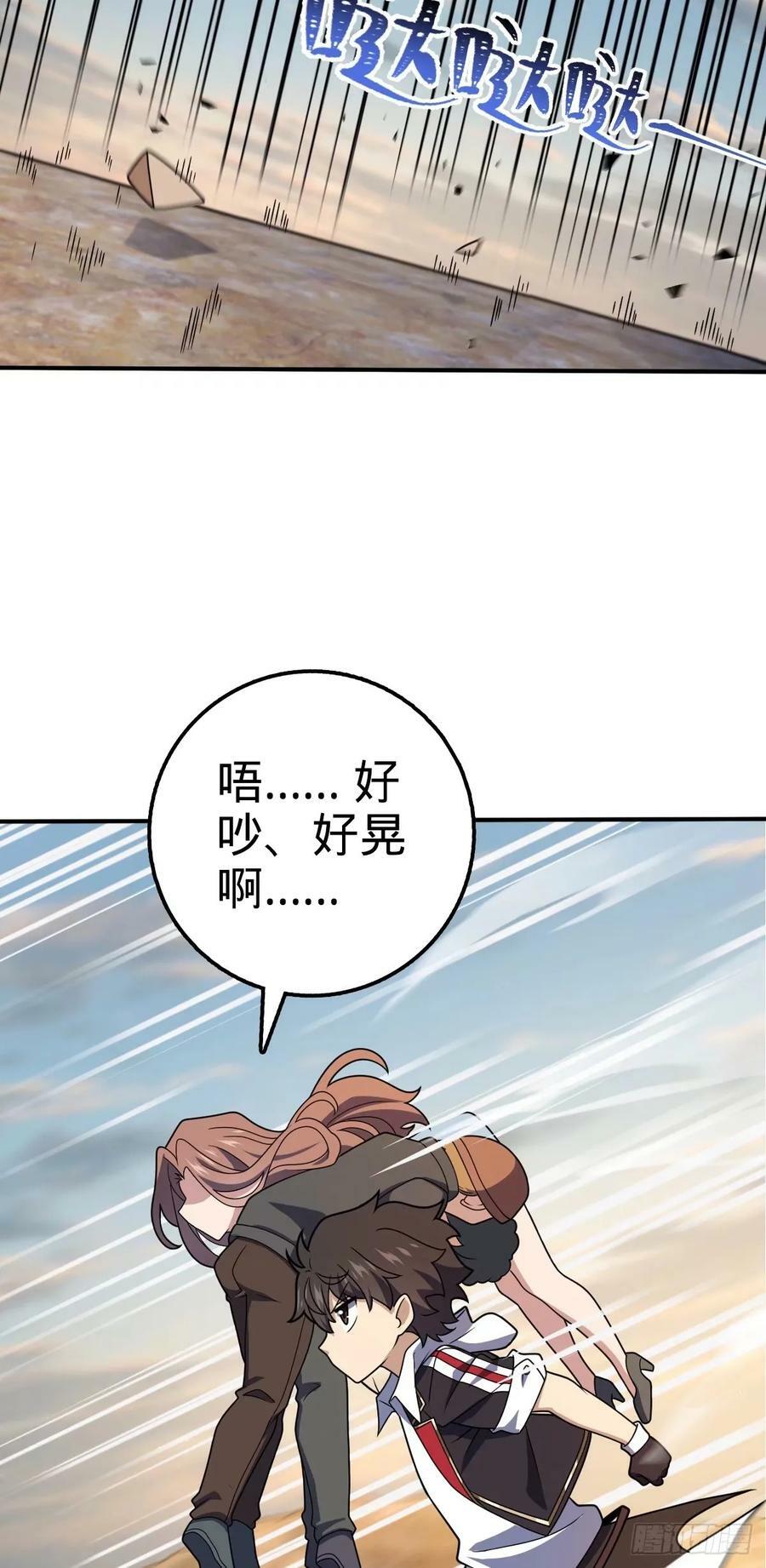 724 遗迹生物交流11