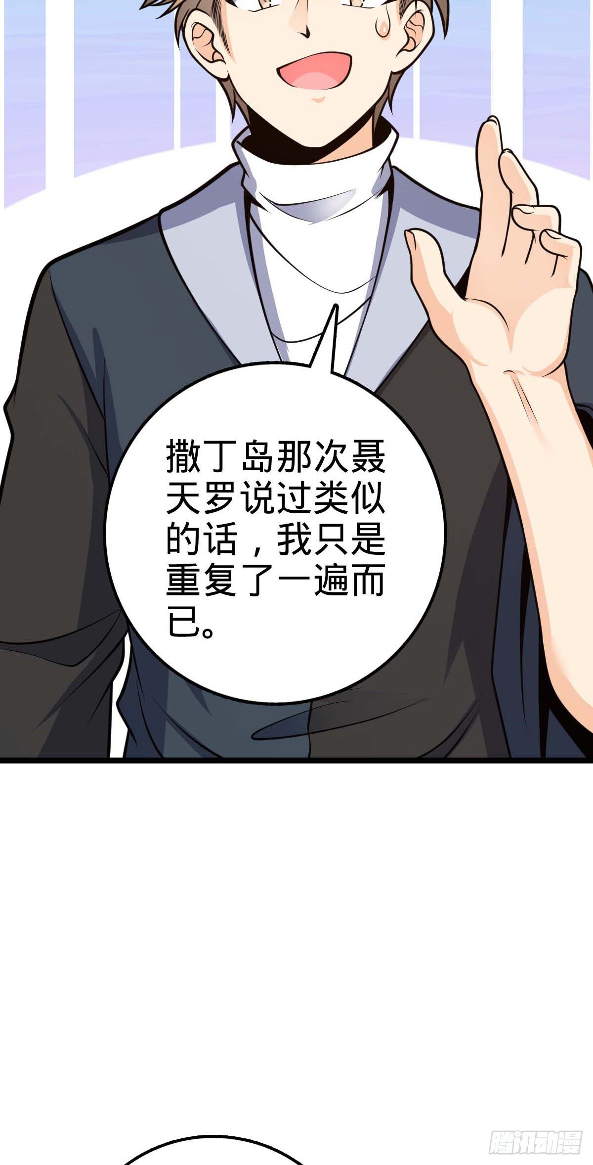 469 新的杀手锏15