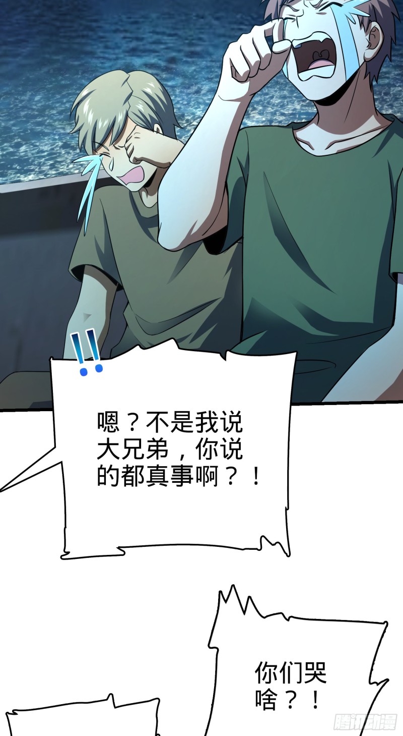143 多愁善感51