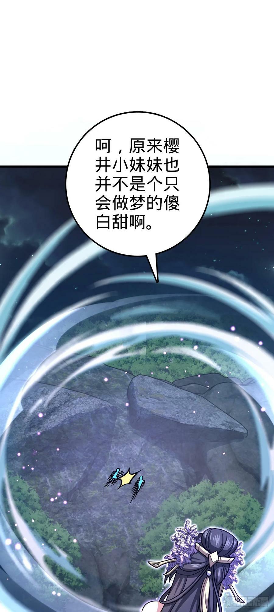 693 杀机23