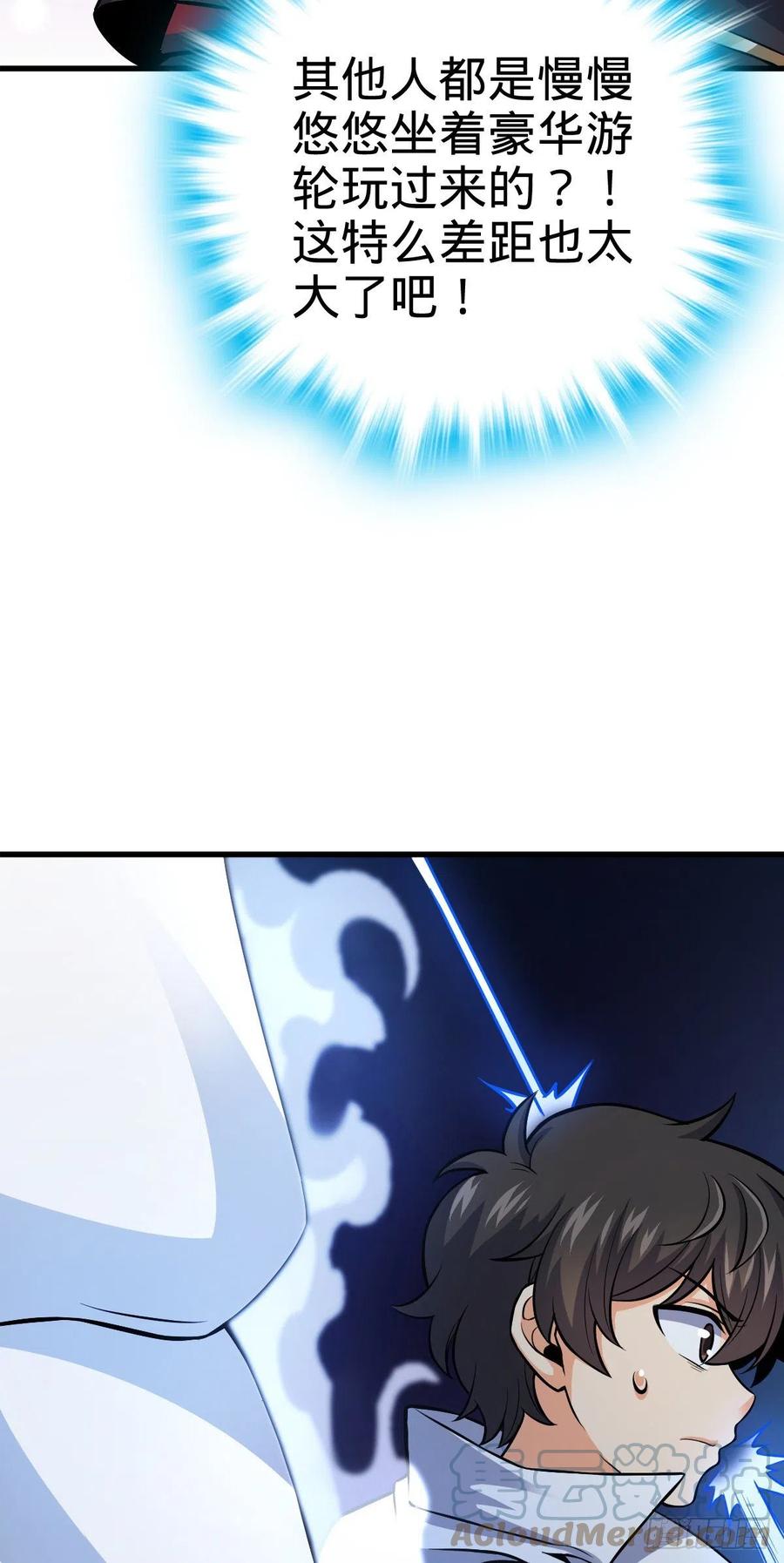 355 好久不见33
