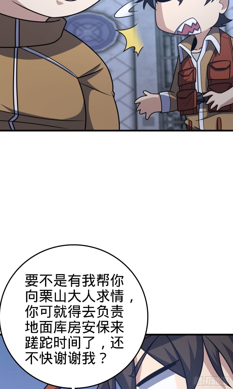 238 痴情种子长谷川吉42