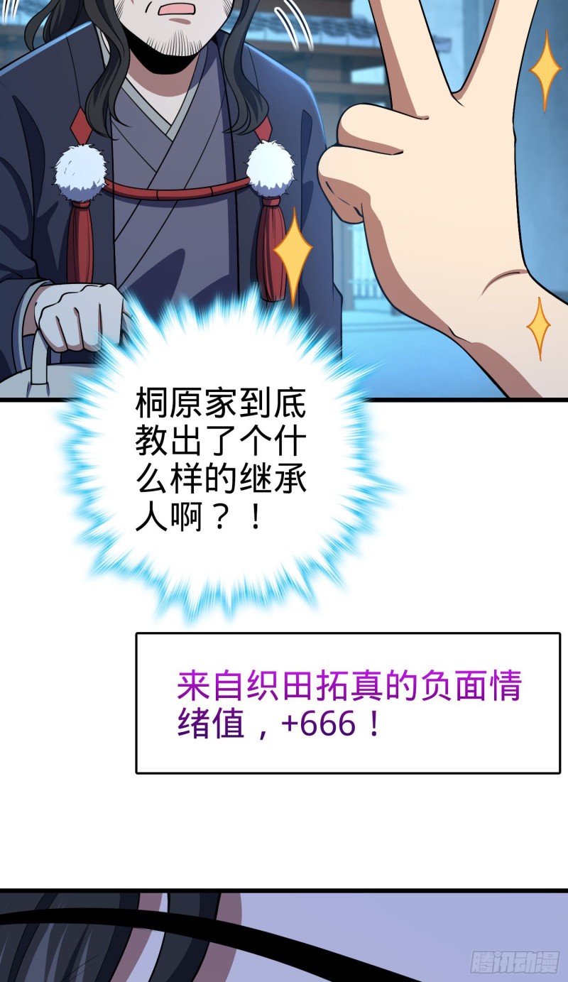 217 棋局如人生27