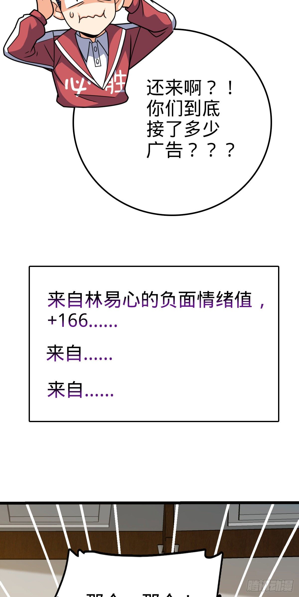 441 致胜招式37