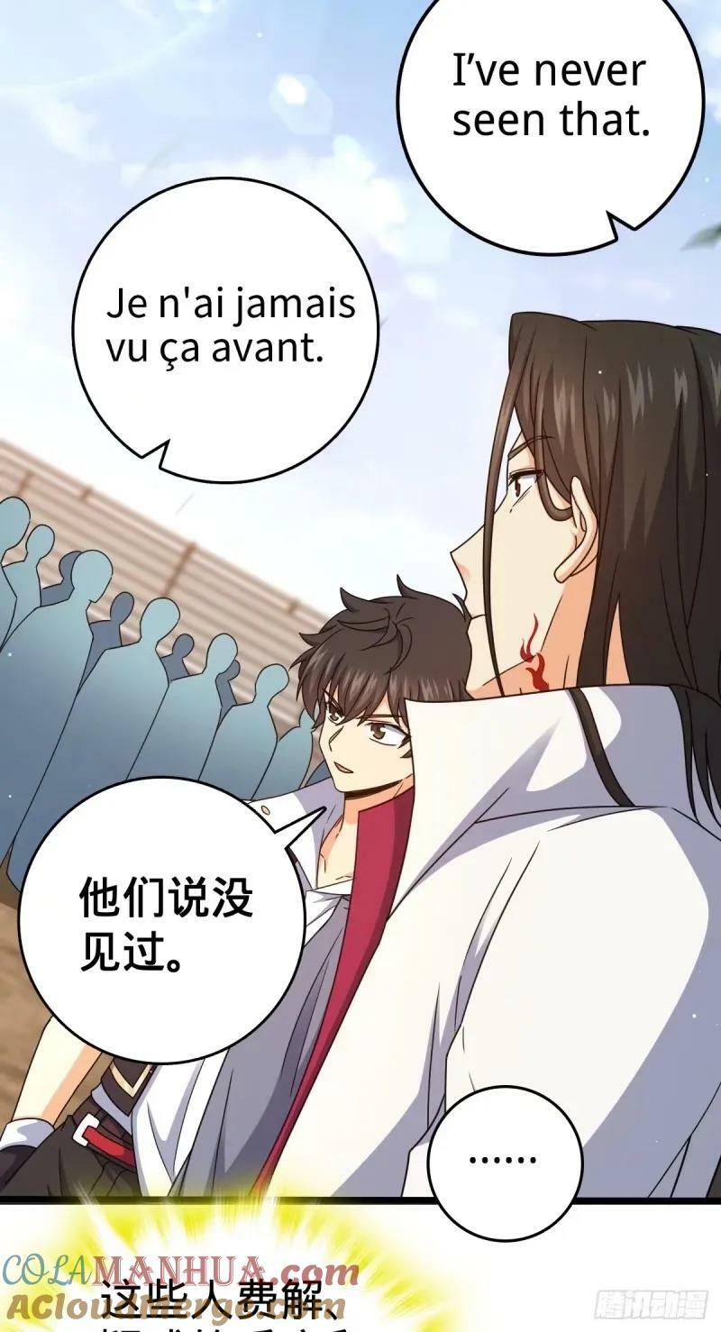 730 神秘来客是第九天罗？48