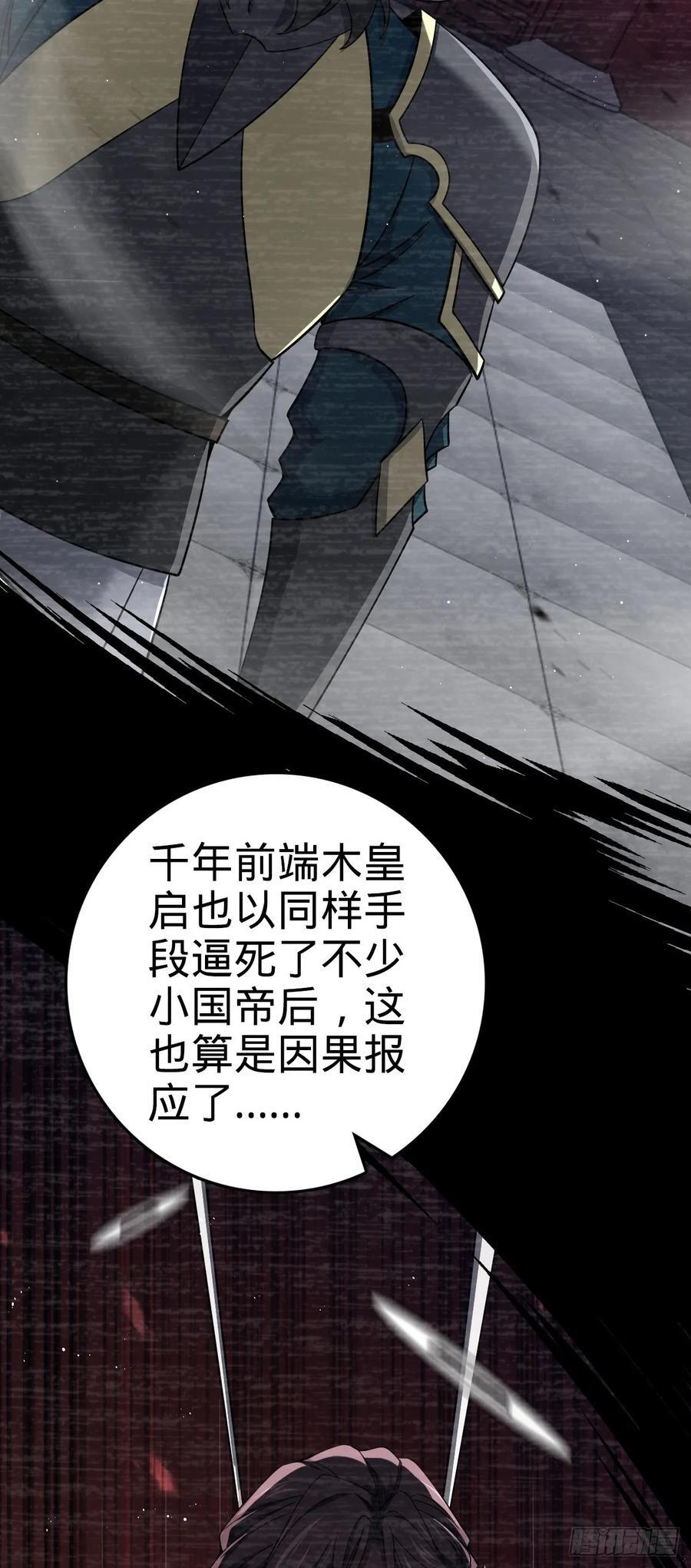 818 将死之人10