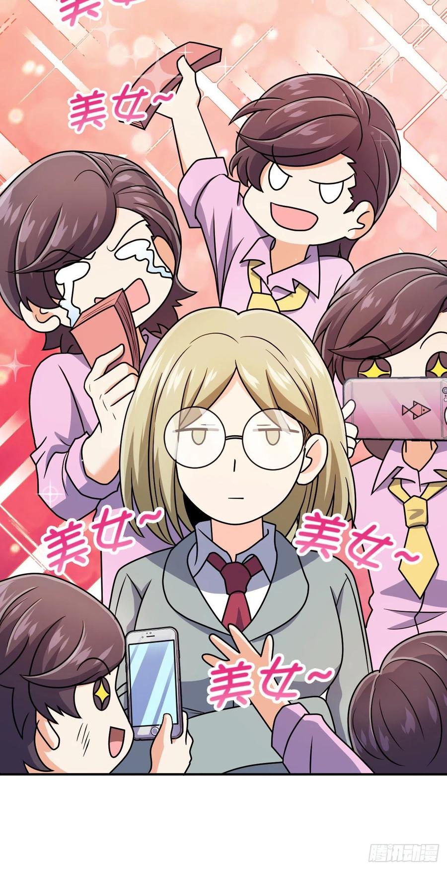 318 人有多面性22