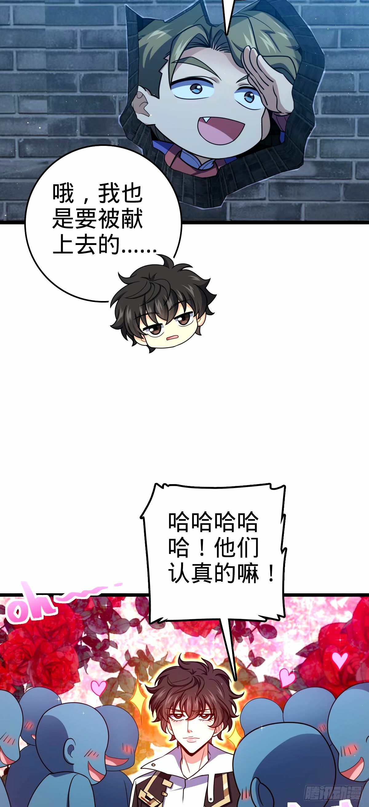743 祖安的嘴19