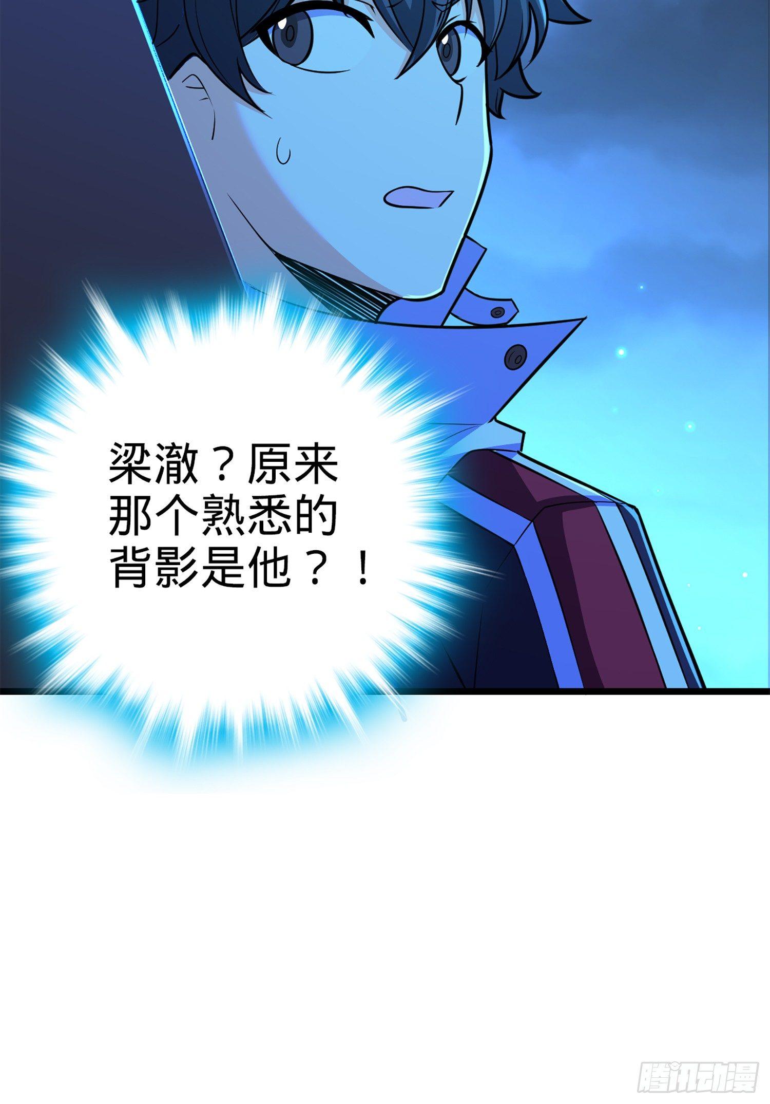 66 放下我的摩托！15