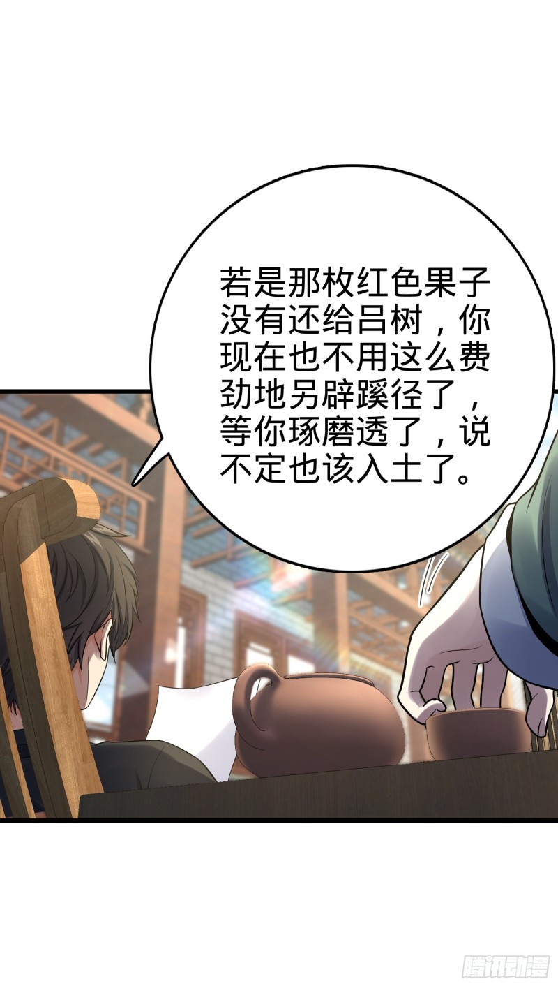 139 起风了18