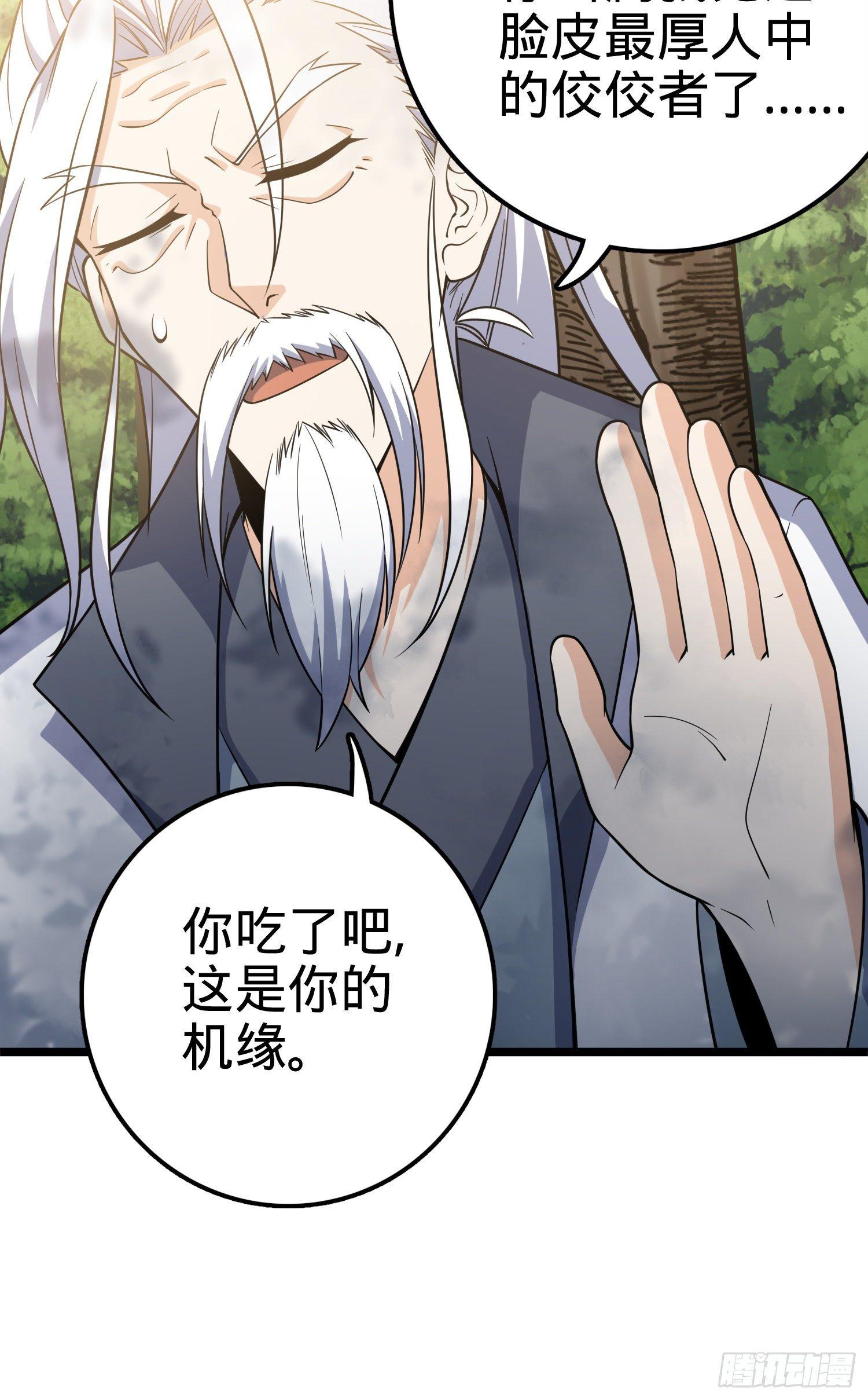 93 陈百里，晋级！44