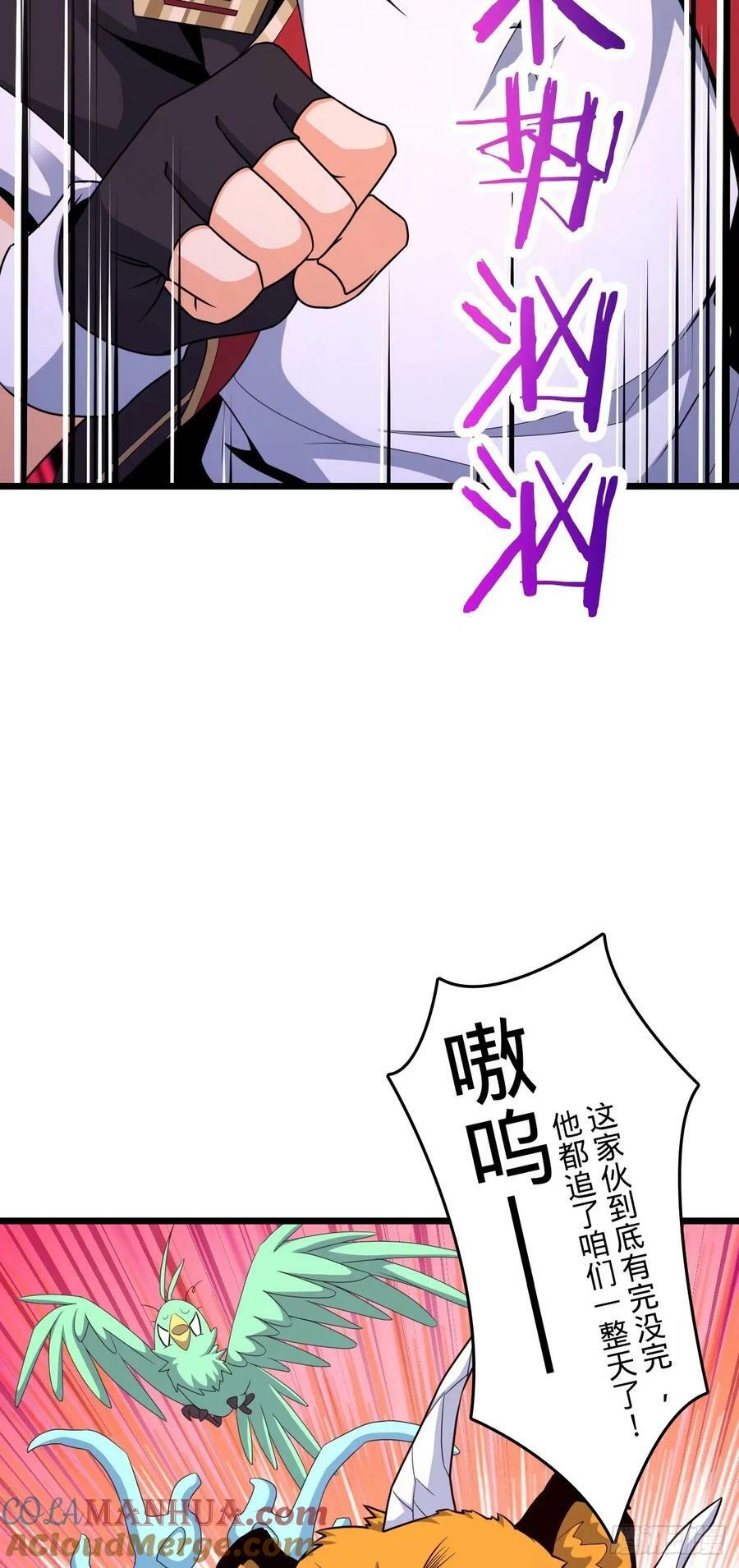 735 发现BUG3