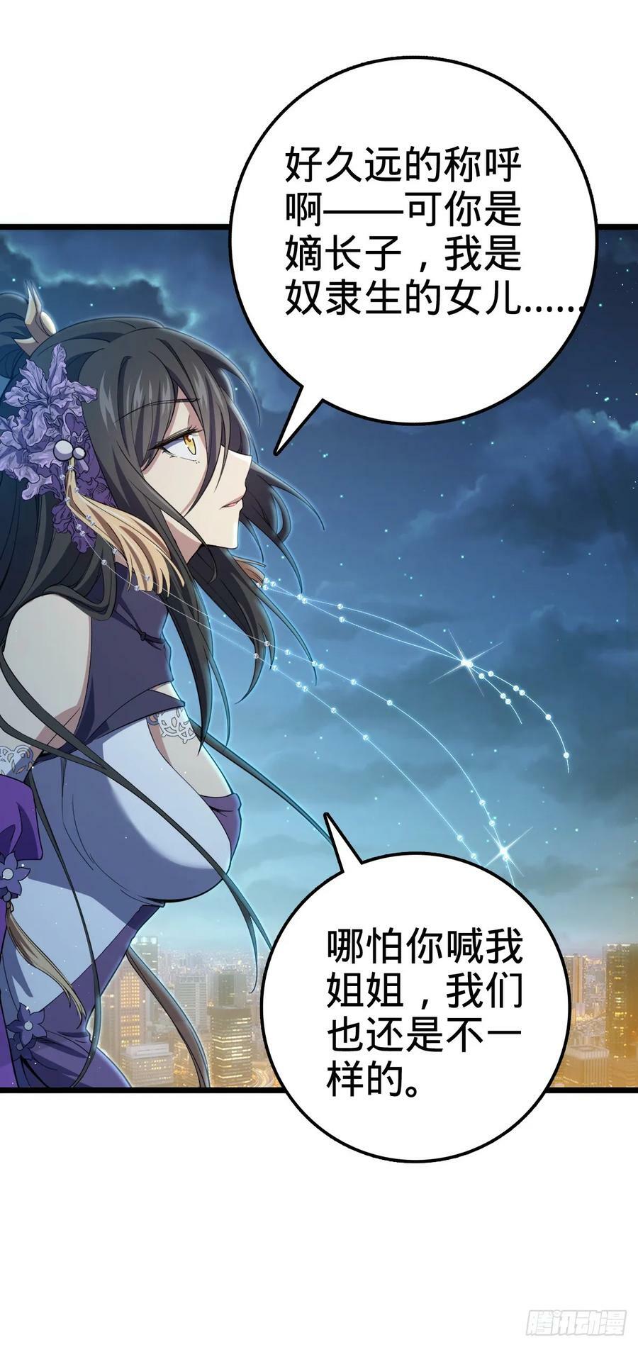 690 不要忘记烟火下的我47