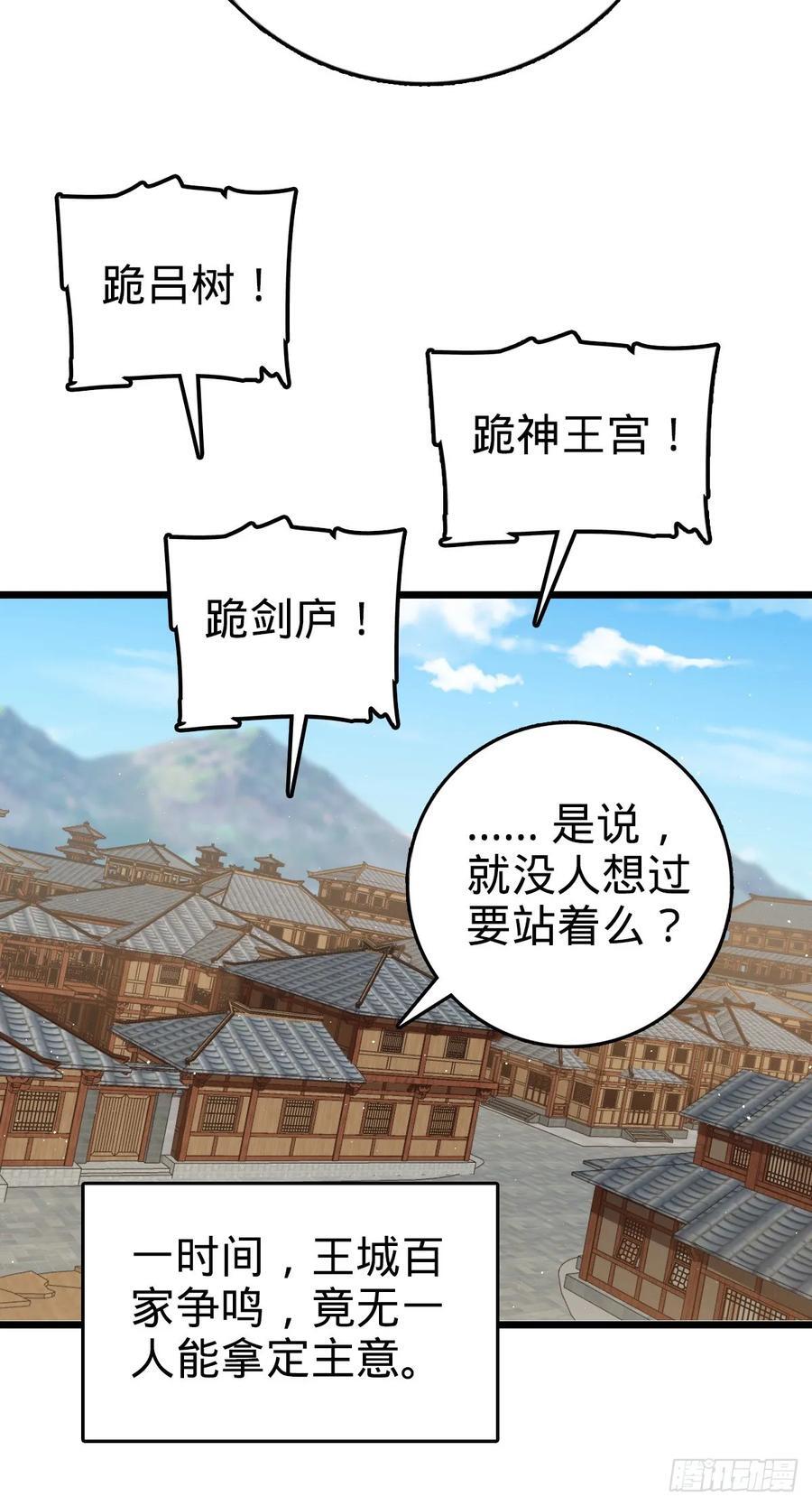 825 后悔的宋家29