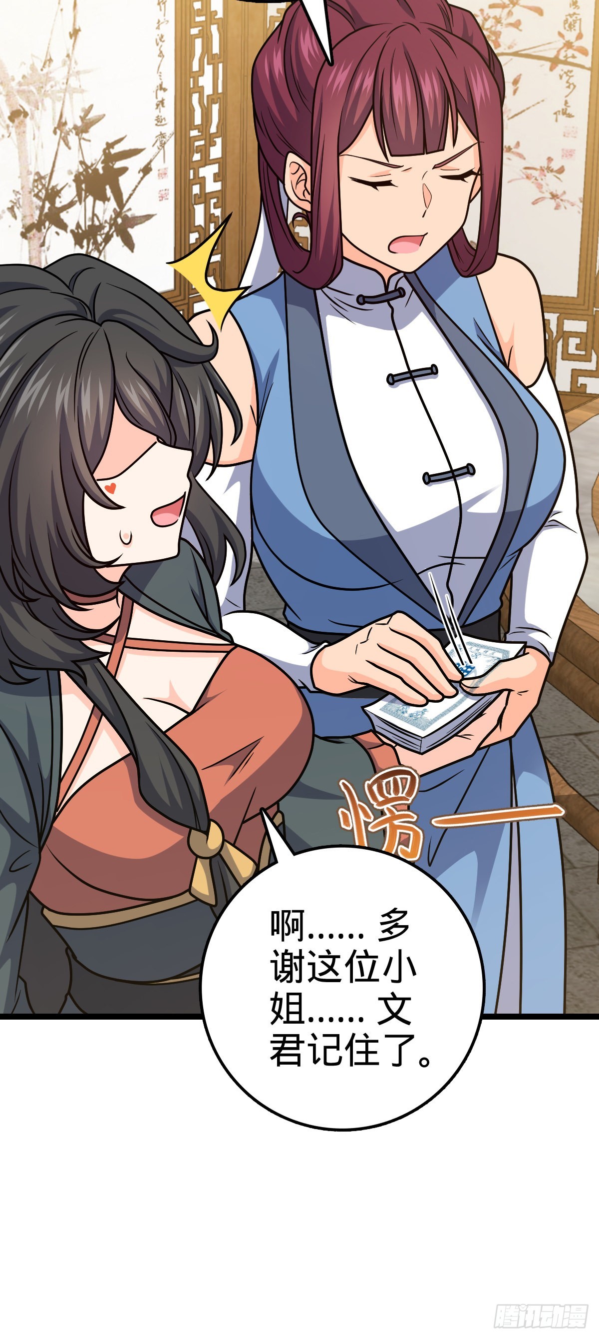 594 美人间谍28