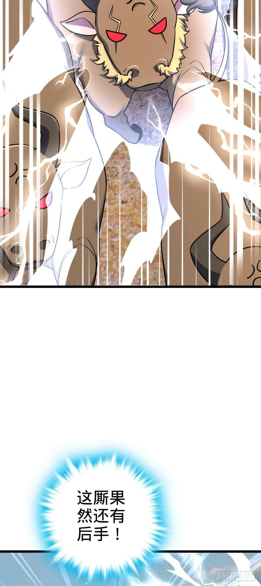 736 僵持19