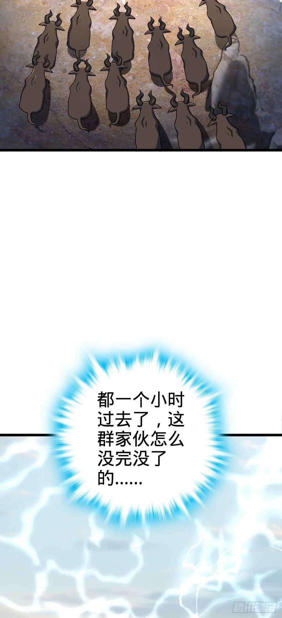 736 僵持2