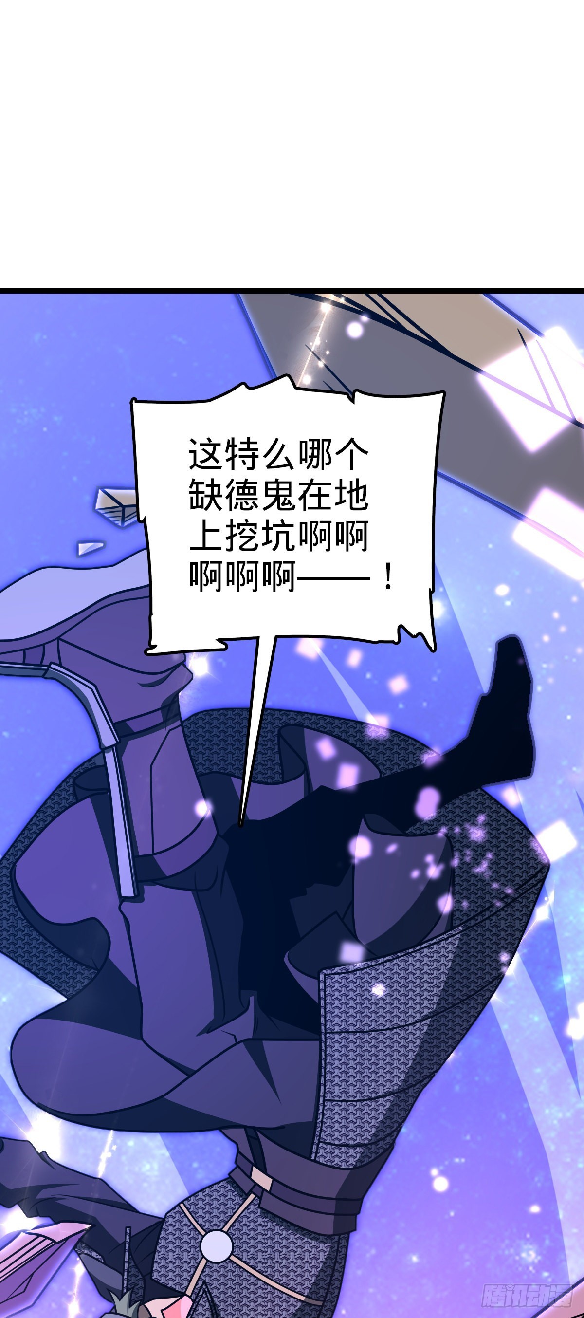 602 神秘来客8