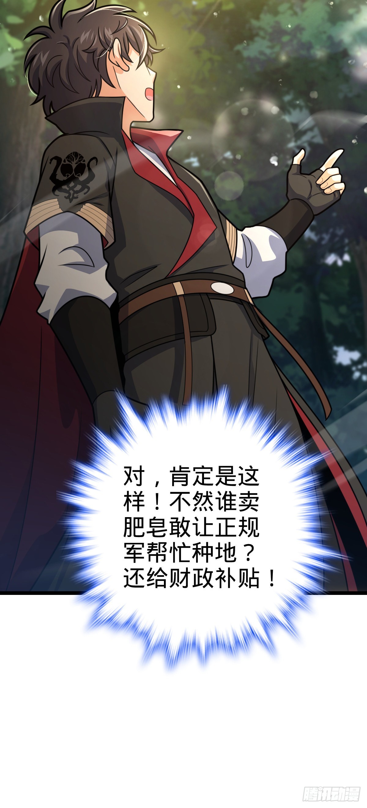 542 故人重逢42