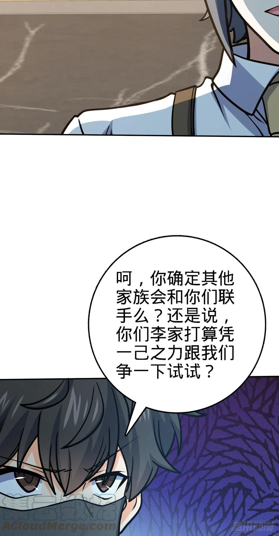 272 谈判开始18