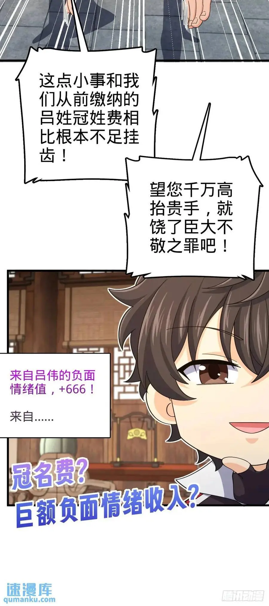 847 备战王城28