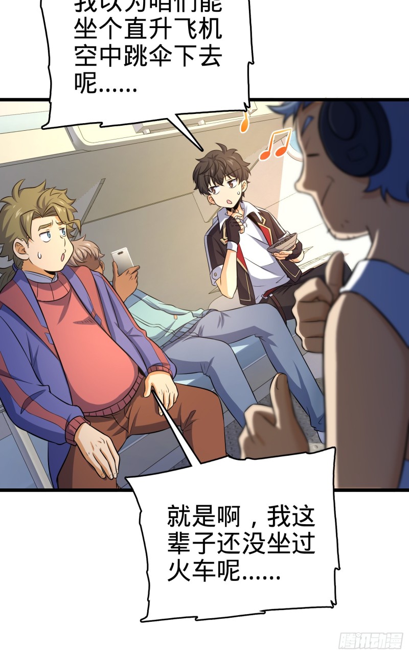 129 送烩面13
