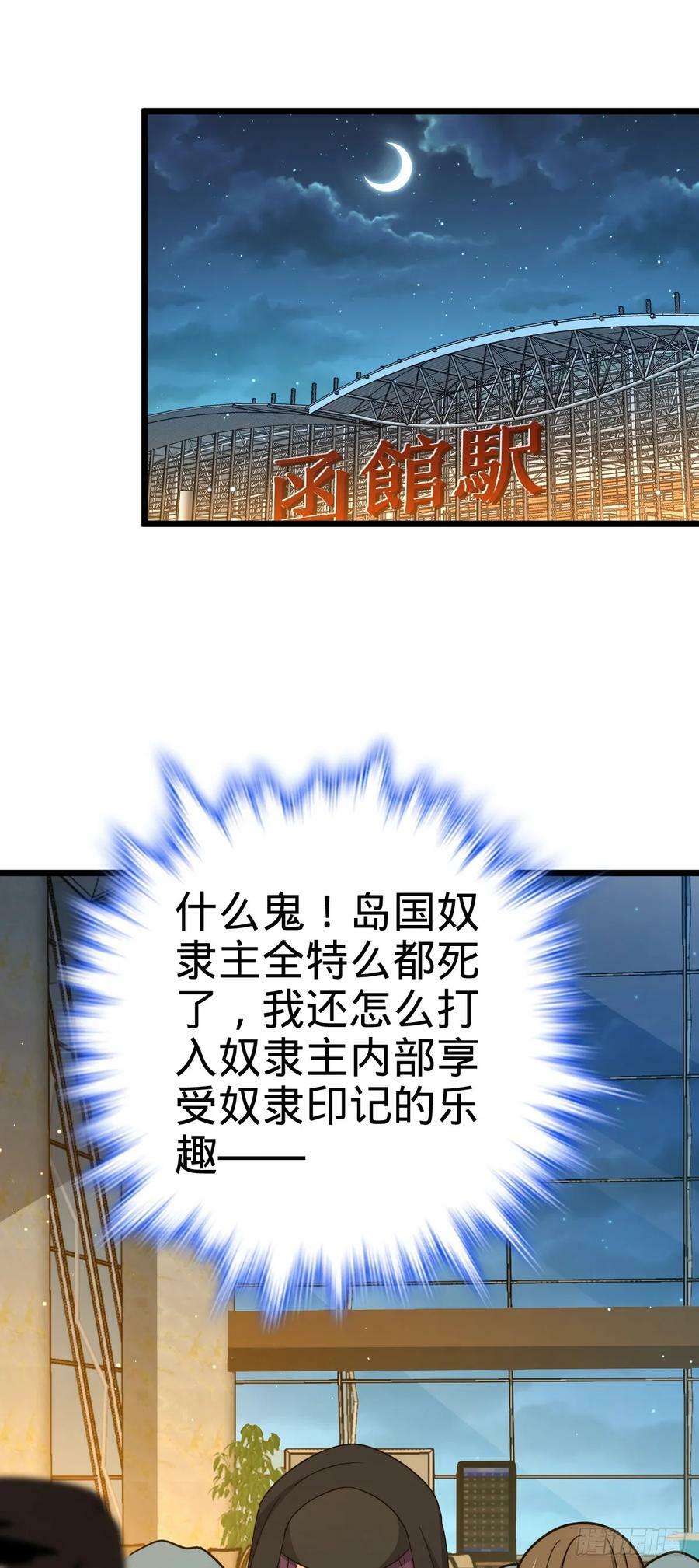 691 文府往事52
