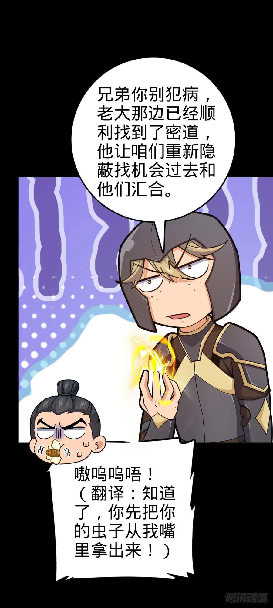 821 执念17