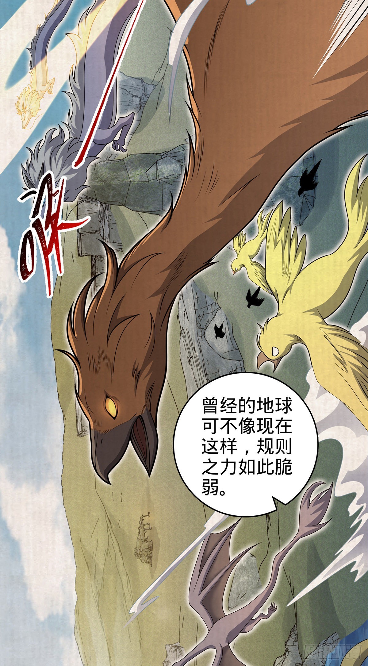 485 旧事真相42