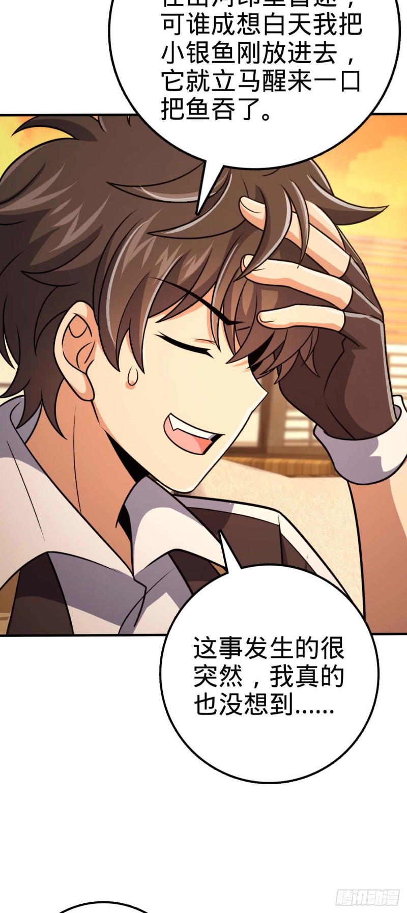 313 我们谁都不能死39