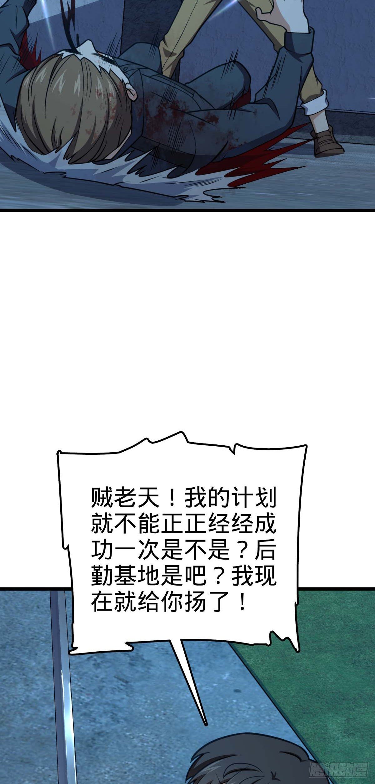 464 阴差阳错54