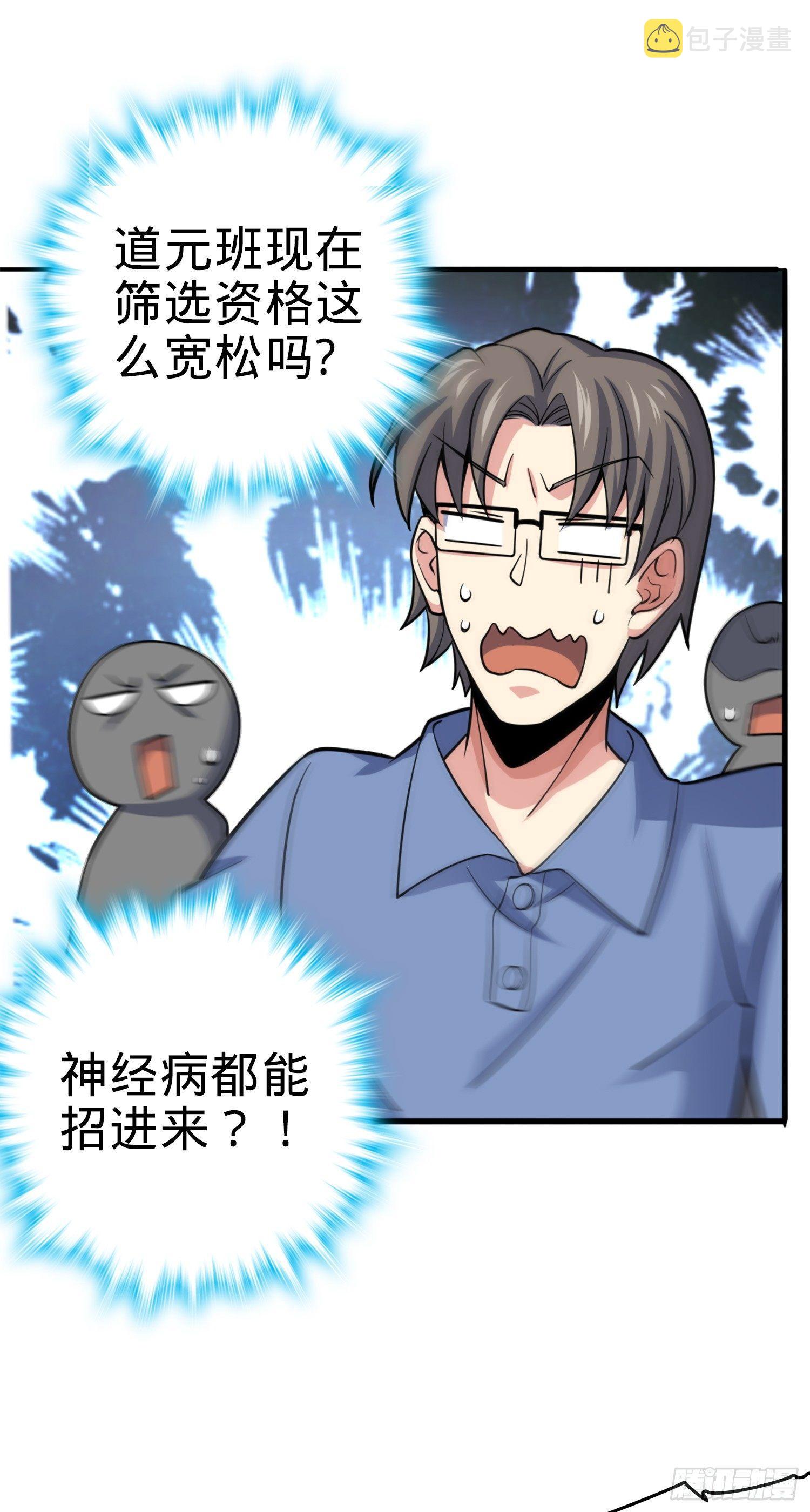81 长剑借我用用？15