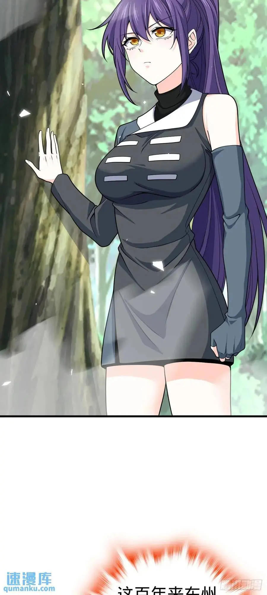 870 泪决的无心插柳17