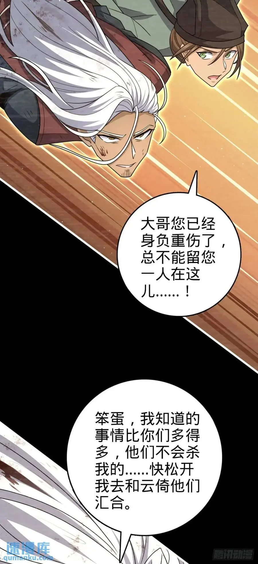 858 庆无14